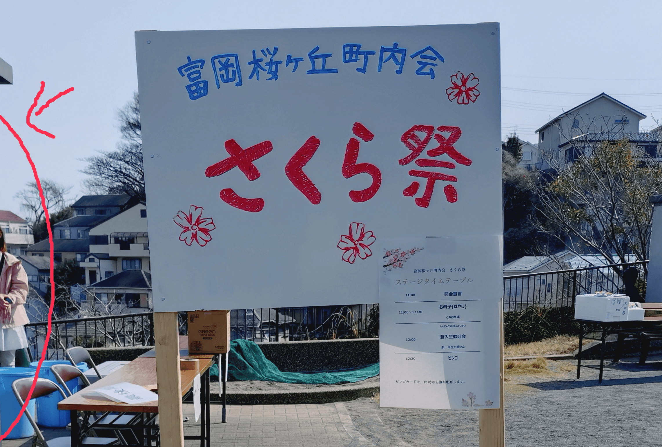 会館外観のサンプルイメージ